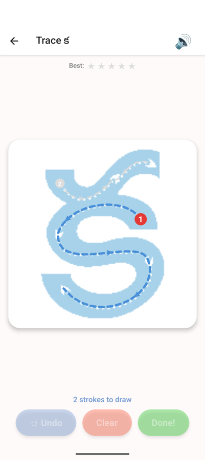 Alphabet Trails on a phone: a Telugu letter with its dotted tracing guide and numbered starting points.